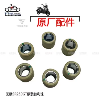Loncin LX250T Voge SR250GT Original Pulley Beads, Roller Assembly with Moving Rollers