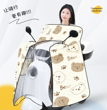 Electric Scooter Windshield Cover, Summer Sunproof and Waterproof, Spring/Autumn Sunshade and Rain Cover for Motorcycles and E-bikes, Thin Windproof Model