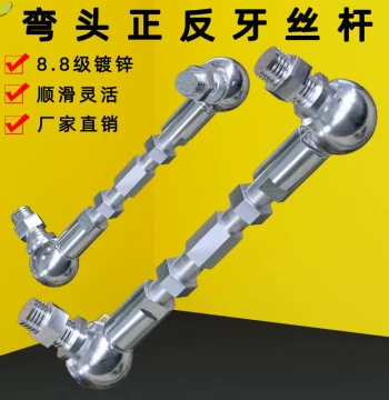 Bent Rod Ball Joint Bearing CS16 Universal Joint Linkage Rod Reverse Thread Bar Threaded Rod Grade 8.8 Screw