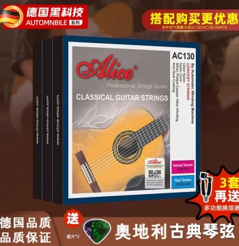 Genuine Austrian Classical Guitar Strings AC130 Silver-Plated Nylon Full Set of 6 Strings Kit Accessories