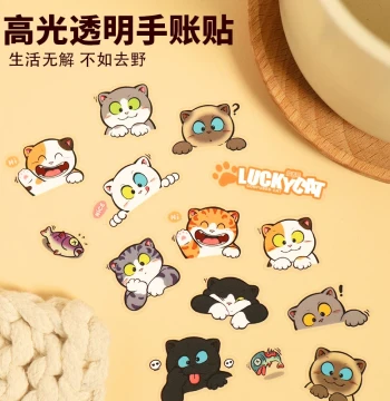 Zhaoji Cat Account Stickers - Cute Cat Head Waterproof PVC Cartoon DIY Decals for Water Bottles and Phone Cases
