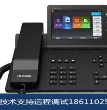 [Genuine] Huawei eSpace 7950 Office IP Phone - 5-Inch Color Touchscreen