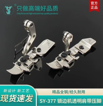Shuyu New SY-377 Four-Thread Overlock Machine Serger Universal Premium Original Transparent Shoulder Strap Presser Foot
