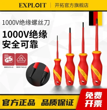 Kaituo 1000V High-Voltage Insulated Screwdriver Set with VDE Certification – Cross and Flat Head for Electricians