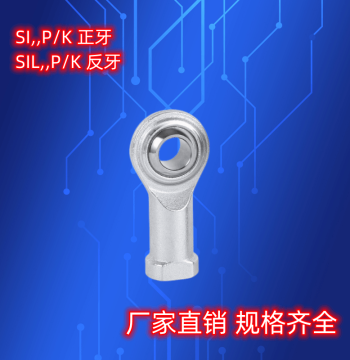 NHS Internal Thread Rigid-to-Rigid Pull Rod Linkage Rod End Radial Spherical Plain Bearing Cylinder Universal Ball Joint