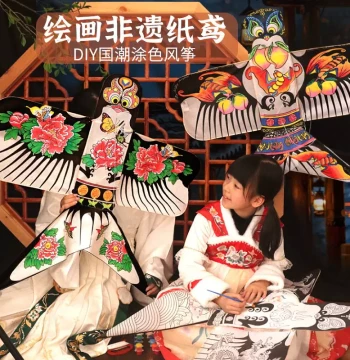 Intangible Cultural Heritage Paper Kite DIY Kit, Colorable Blank Swallow Kite for Kindergarten Children's Handmade Painting and Graffiti