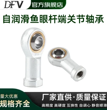 Pneumatic Cylinder Eye Joint with Spherical Bearing and Universal Rod End (SI56, 10, 30T/K Internal Thread)