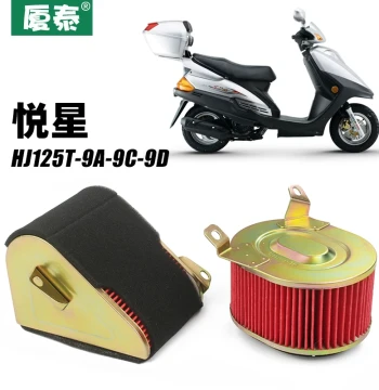 Air Filter Element for Haojue Yuexing HJ125T-9A-C-9D Scooter