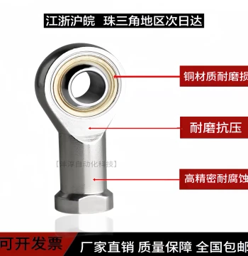Rod End Joint Bearings SI5 SI6 SI8 SI10 SI12 SI14 SI16 18 20 22 T-K