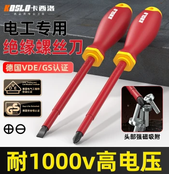 VDE Insulated Screwdriver - High Voltage Resistant, Extended Length, Phillips and Flathead, Electrician Safety Tool, Torx Head, GS Germany Certified