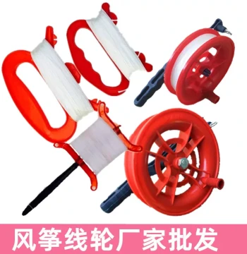 Simple Line Reel Spool Children's Kite DIY Flying Tool Balloon Line Reel Old-Style Kite Line Reel