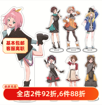 The Jellyfish Does Not Swim at Night - Acrylic Large Standee (Mahiru Mitsuki, Kanon Yamanouchi), Acrylic Figurine