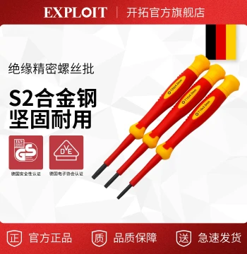 Insulated Precision Screwdriver Set - 1000V Rated for Electricians, Phillips, Flathead, and Star Drive Repair Tools