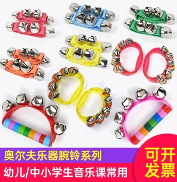 Hand Bell Instrument - Wrist Bells and Dance Props for Children and Kindergarten Percussion