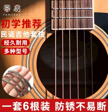 Guitar String A1zdq001 Single Universal Accessory Colorful Folk Classical Acoustic Guitar Music