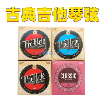 Classical Guitar Nylon Strings, EJ45/EJ46 Full Set of 6 Strings