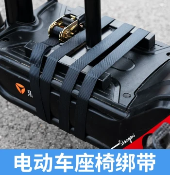 Electric Scooter Child Seat Front Mounting Strap with Ratchet Tightener