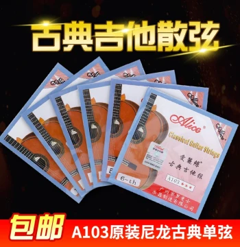 Alice Classical Guitar Strings Nylon Single Strings 1st, 2nd, 3rd, 4th, 5th; Wooden Guitar Nylon Core Strings Set of 6