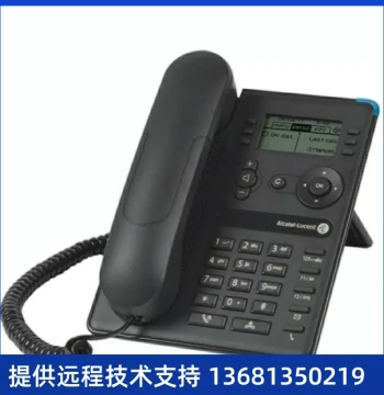 Alcatel-Lucent IP Phone 8008G - Gigabit Dual-Network Office Telephone for Business Use