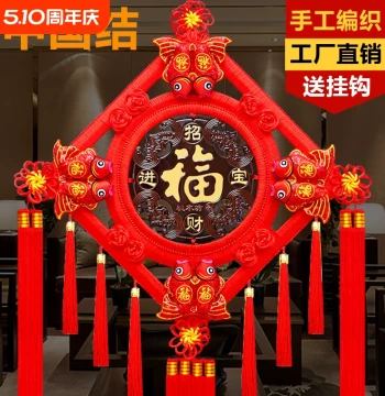 Large Peach Wood Chinese Knot 'Fu' Character Wall Hanging for Living Room, Housewarming, and Spring Festival Decor