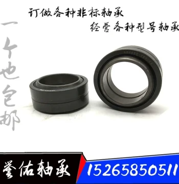 Spherical Plain Bearings GE6-GE70 ES Series - Radial Joint Bearings (Sizes: 6, 8, 10, 15, 16, 17, 20, 25, 30, 35, 40, 45, 50, 60, 70)