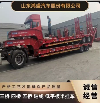 Two-Axle Lowboy Semi-Trailer, Excavator Transport Semi-Trailer, Excavator Flatbed Trailer with Mechanical Ramp Design