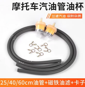 Scooter Gasoline Supply Hose, Fuel Line for Mopeds, Carburetor Cup with Magnet, Gasoline Filter Element