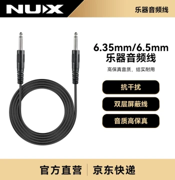NUX 6.5mm (1/4 inch) Audio Cable, 6.35mm TS Male-to-Male Connection Cable for Speakers, Electronic Drums, and Mixing Consoles