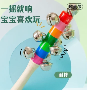 Oumeier Children's Hand Bells & Jingle Sticks - 21-Bell Music Education Tool for Visual Tracking Training
