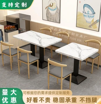 Commercial Fast Food Restaurant Table and Chair Set for Noodle Shops, Milk Tea Stores, Dessert Bars, and Snack Stalls - Thickened Design