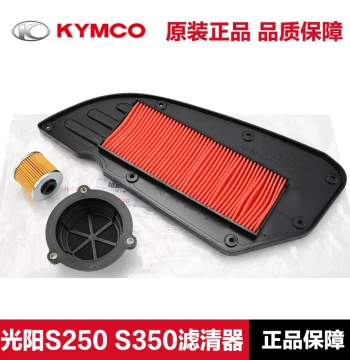 Genuine KYMCO XCITING S250 S350 Scooter Air Filter and Oil Filter