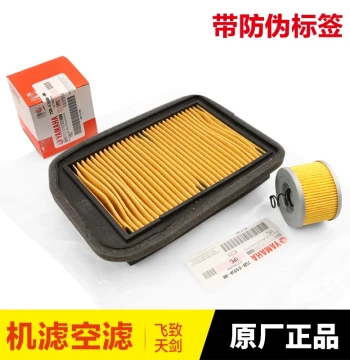 Genuine Yamaha Motorcycle Air Filter Core for YS150 and YBR150Z Air Cleaner Engine Filter