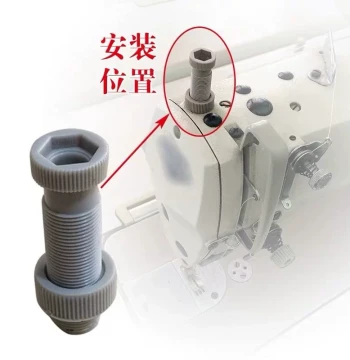 Industrial Sewing Machine Pressure Foot Adjustment Screw - Universal Plastic Nut for Computerized Flatbed and Trim Machines