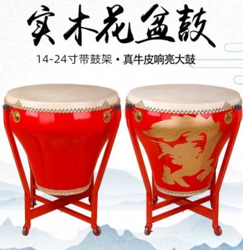 14-inch Cowhide Drum, Large Red 24-inch / 16-inch Performance Percussion Instrument / Solid Wood / 20-inch Professional Bass Drum, Flower Pot Dragon Drum 18-inch