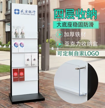 Floor-Standing Magazine Rack – Acrylic Brochure Display Stand for Banks, Offices, and Retail (Customizable)