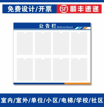 Acrylic Indoor Bulletin Board for Food Safety Info, Classroom Notices, or Outdoor Mobile Display