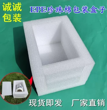 White EPE Pearl Cotton Box, Custom Foam Packaging, Shock-Absorbing Inner Liner
