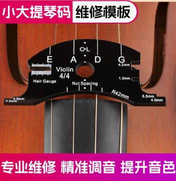 Violin and Cello Bridge Repair & Crafting Template – Includes Bass Bridge Mold and Measuring Tools for Instrument Maintenance