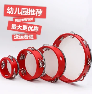 Tambourine for Xinjiang Dance Exams – Hand Drum for Kids, Kindergartens, and Teachers – Percussion Instrument