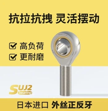 Imported Fish Eye Spherical Rod End Joint Bearing Linkage Rod SA10 5 6 8 12 14 16 18