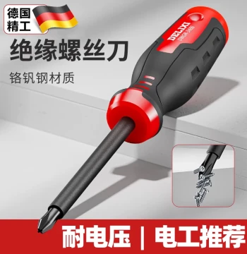 German Insulated Screwdriver Set, Industrial Grade Strong Magnetic Chrome Vanadium Steel Flathead and Phillips Drivers, High Hardness Tool Kit