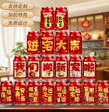 Housewarming Decoration - Custom Cola Stickers with Names for New Home Moving Gifts