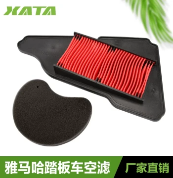 Yamaha Scooter Air Filter for Jog i, Ray GT125, Fascino AS, Grand Filano, Delight, and Fazzio