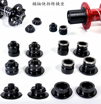 Hub Thru-Axle to Quick Release Conversion Kit for Mountain Bikes 10mm to 12mm 142mm
