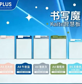 PLUS Japan New Kaite Magic Writing Board, Portable A4 Whiteboard for Business, Reusable