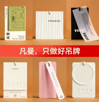[Direct Manufacturer] Custom Clothing Hang Tags with Logo for Women's, Men's, and Children's Apparel - Universal Design