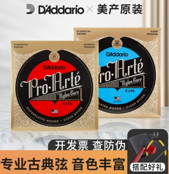 D'Addario Standard Tension Classical Guitar Strings EJ45, High Tension EJ46, Nylon Strings, Set of 6