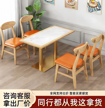 Sintered Stone Table Commercial Catering Fast Food Restaurant Tables and Chairs Milk Tea Shop Noodle Shop Malatang Breakfast Shop BBQ Shop Restaurant