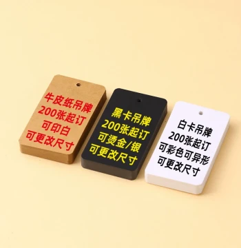 Custom Hang Tags Blank Black Labels Clothing Price Tags Logo Customization Kraft Paper Card Printing