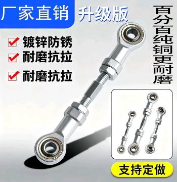Fish Eye Bearing Joint Universal Double-Head Connecting Rod with Reverse Thread Screw, Bidirectional Ball Head Pull Rod, Double Ball Head Screw